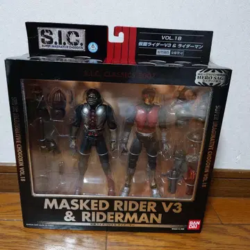 S.I.C. VOL.18 가면라이더 V3 & 라이더맨