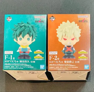제일복권 히로아카 이어지는 마음 SOFVIC 츄 데쿠 바쿠고 2세트