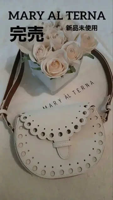 미사용 새상품 메아리 알터나 숄더 백