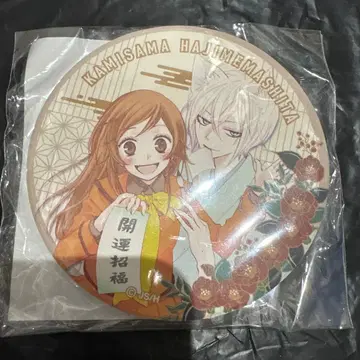 오늘부터 신령님 코스터