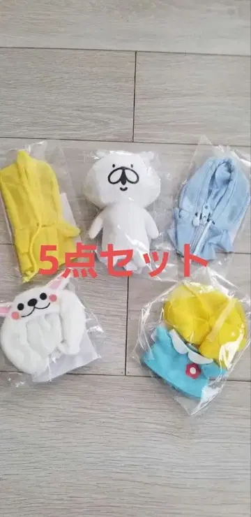 말랑토끼 미니 봉제인형 & 옷 갈아입기 4개 세트