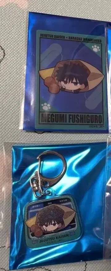 주술회전 후시구로 메구미 마네키네코 3종 세트