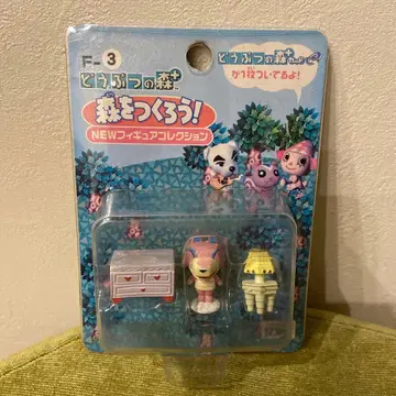 동물의 숲 숲을 만들자! 미개봉