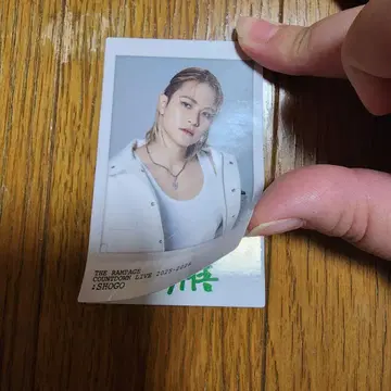 이와타니 쇼고 스티커 카드