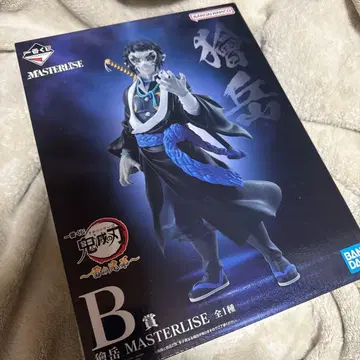 BANDAI MASTERLISE 카이가쿠 B상