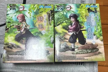 기유 사비토 유년기 피규어