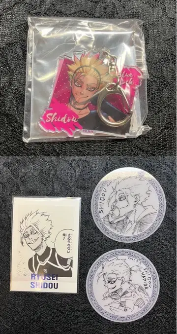 블루 록 굿즈 시도 류세이 시도