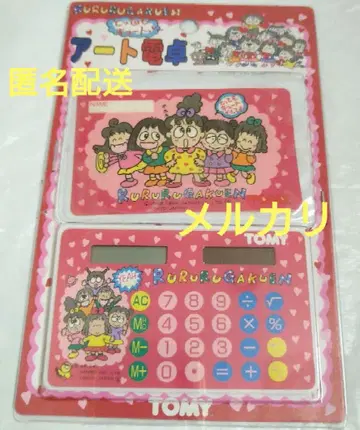 미개봉 새상품 산리오 sanrio 루루루 학원 아트 계산기 1개