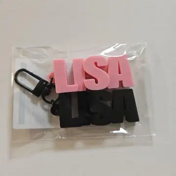 미개봉 새상품 blackpink 리사 키링 LISA 3D 러버