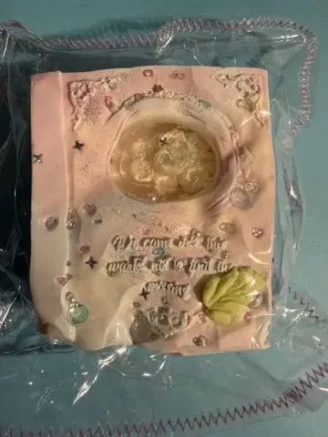 반짝반짝 도서 스퀴즈