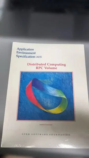 [ 미개봉 ] Distributed Computing RPC Volume
