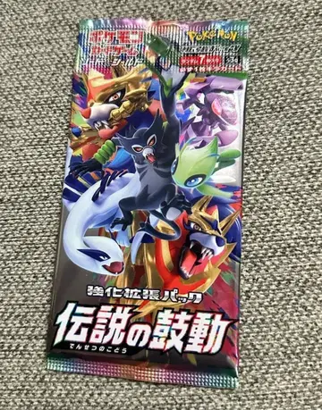 전설의 고동 팩 s3a 미개봉 새상품 포켓몬 카드 게임