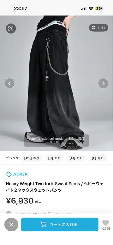 Heavy Weight 투턱 스웻 팬츠