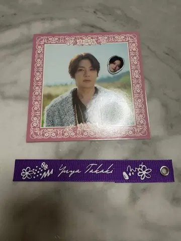 타카기 유야 하니카미 혜택