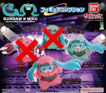 GUNDAM x MIKU 건담 x 하츠네 미쿠 피규어 컬렉션 가챠