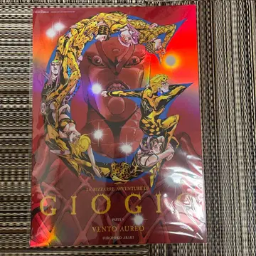 죠죠의 기묘한 모험 황금의 바람 B3 오로라 포스터