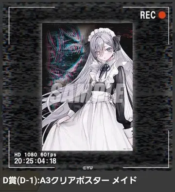 제비뽑기당 사형수 게임으로 밥을 먹는다