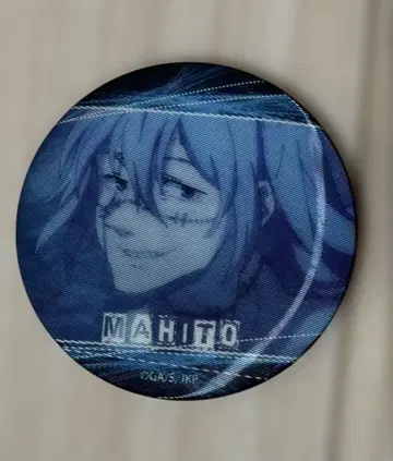 마히토 체인징 캔뱃지 주술회전