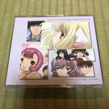 [레어] 쵸비츠 캐릭터송 컬렉션 CD 캐릭터송