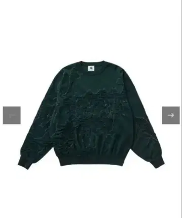 GADID ANONIEM POCO GREEN