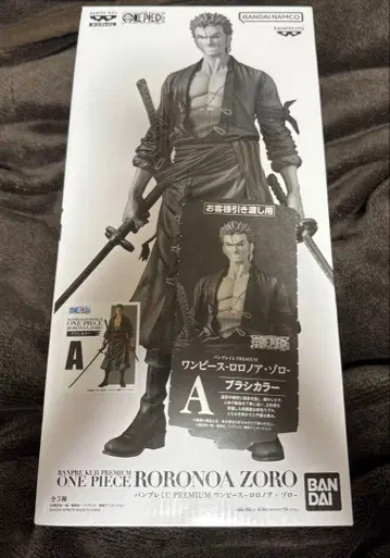 반프레스토 복권 원피스 A상 롤로노아 조로 피규어 브러쉬 컬러 반권 포함