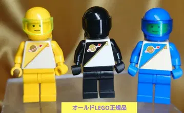 올드 LEGO 우주 비행사 미니 피규어 3개