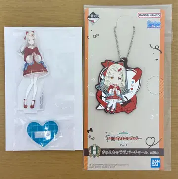 학원 아이돌 마스터 제일복권 4 시노자와 히로