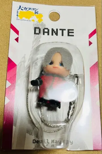 [ 단테 ] 대 캡콤전 데빌 메이크라이 DMC 코스튬 큐피