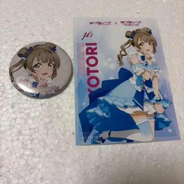 러브 라이브 Aqours 캔뱃지 미나미 코토리 브로마이드