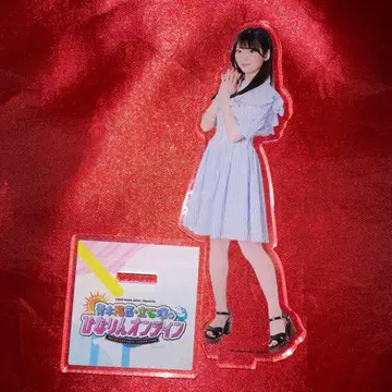 아오키 히나 히나링 온라인 아크릴 스탠드