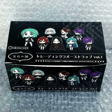 보석의 나라 트레이딩 러버 스트랩 vol.1