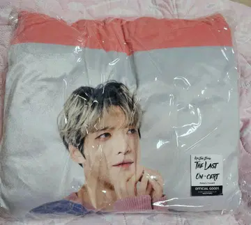 김재중 담요 새상품