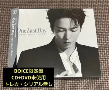 정용화 One Last Day Japan Special Edition