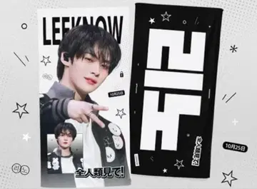 straykids 스키즈 슬로건 리노