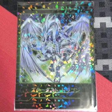 유희왕 홀로그램 클리어 파일 A4 듀얼 마스터즈