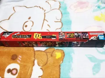 페르소나 5 더 로열 제일복권 D상