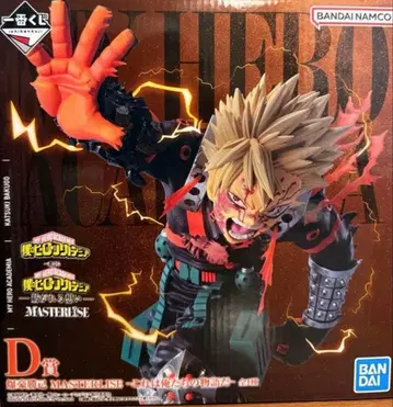 제일복권 나의 히어로 아카데미아 이어지는 마음 d상 바쿠고 카츠키