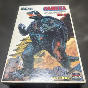 아리이 화재 괴수 가메라 리모컨 플라스틱 모델