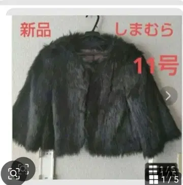 [새상품] 시마무라 인조 모피 노카라 자켓 L사이즈 여성용