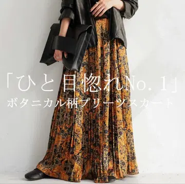 ANTIQUA 안티카 보태니컬 무늬 플리츠 롱 스커트