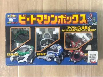 중갑 파이터 DX 포피니카 시리즈 비트 머신 박스 초합금 가부토