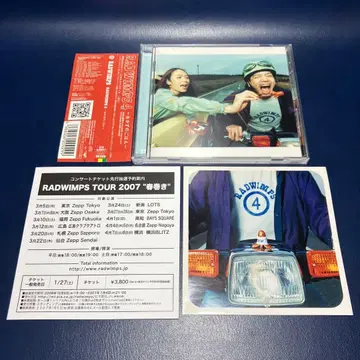 [초회반] RADWIMPS 앨범 CD [ RADWIMPS4 ] 괜찮은가요