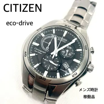 가동 CITIZEN eco-drive 크로노그래프 손목시계 솔라