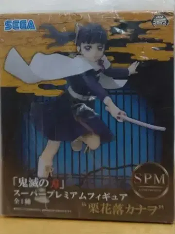 귀멸의 칼날 카나오 SPM 피규어