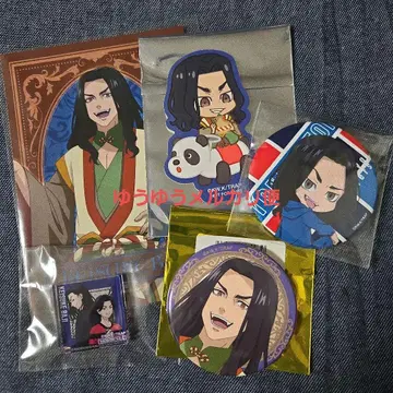 바지 케이스케 세트