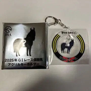 JRA 크로와드노르 아크릴 키링
