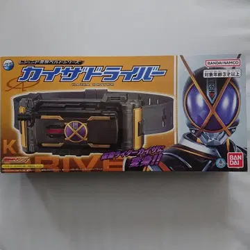 가면라이더 555 레전드 변신 벨트 시리즈 카이자 드라이버 (새상품)