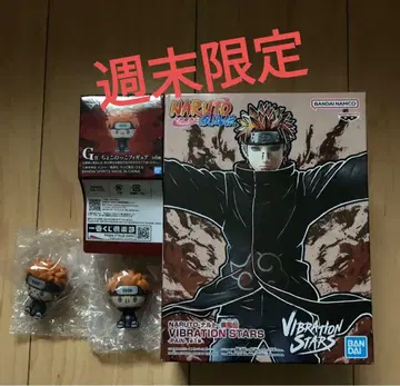 [ 미개봉 ] NARUTO 돌풍전 페인 아카츠키 피규어 쵸코놋코