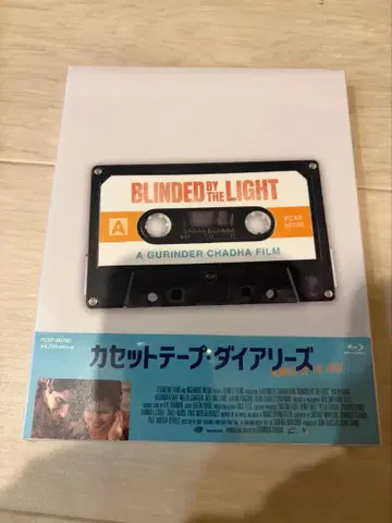 미개봉 새상품 단종 카세트 테이프 다이어리즈 Blu-ray