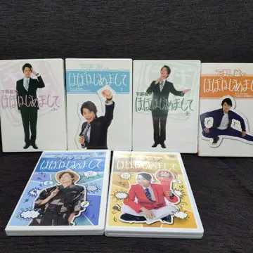 시모노 히로 하지메마시테 DVD 1~4 6.7의 6장 세트 판매